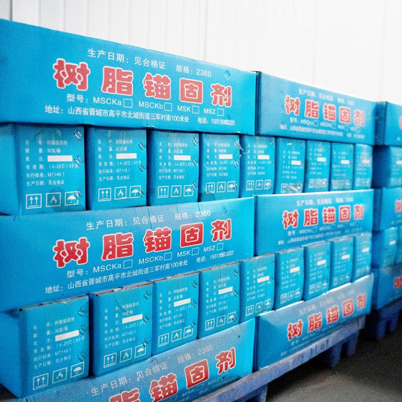 Смоляные анкерные составы – лидеры отрасли! Shanxi Yangguang Aoda помогает повысить безопасность крепи шахт по всему миру