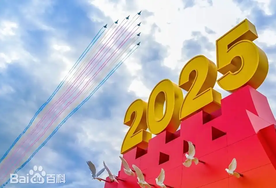 微信图片_20250919111458