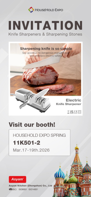 Электрические точилки для ножей Aoyam будут представлены на выставке HOUSEHOLD Spring Exhibition 2026 в России, открывая новые возможности для быстрой и острой работы на кухне.
