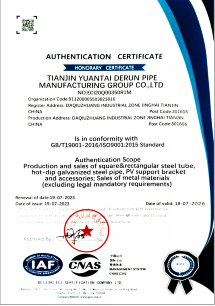 ISO9001