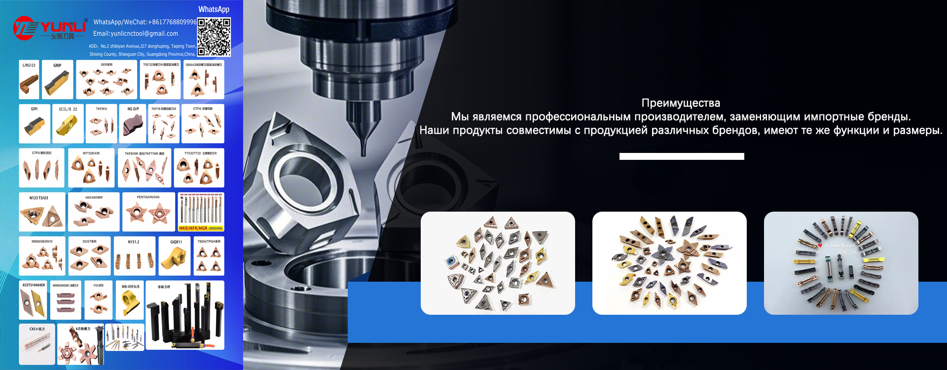 Как выбрать поставщика сменных пластин?