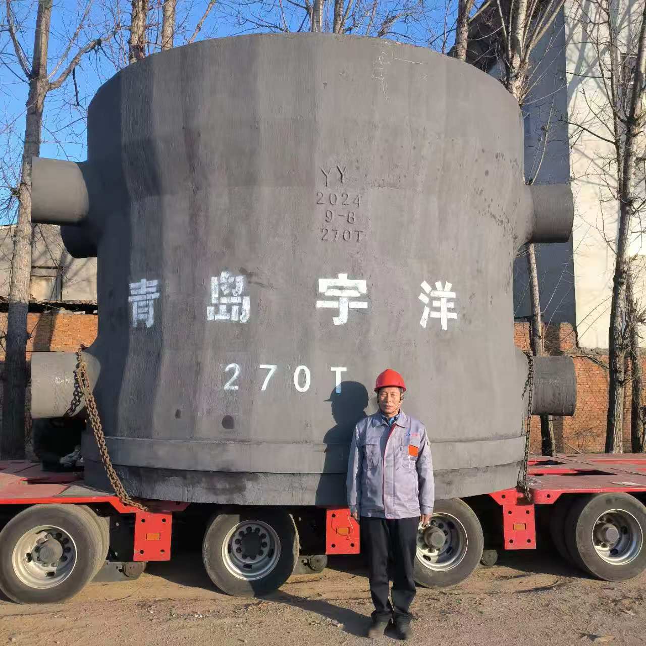 青岛宇洋270T钢锭模