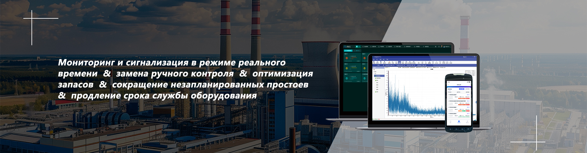 Интеллектуальная система обходного контроля: решение задач промышленного инспектирования в один клик