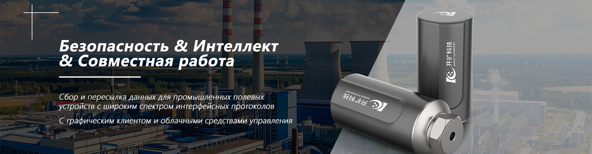Интегрированный датчик ускорения и температуры (композитный датчик)-KA12510T-PT100