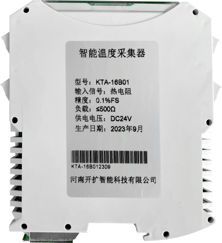 Интеллектуальный датчик температуры