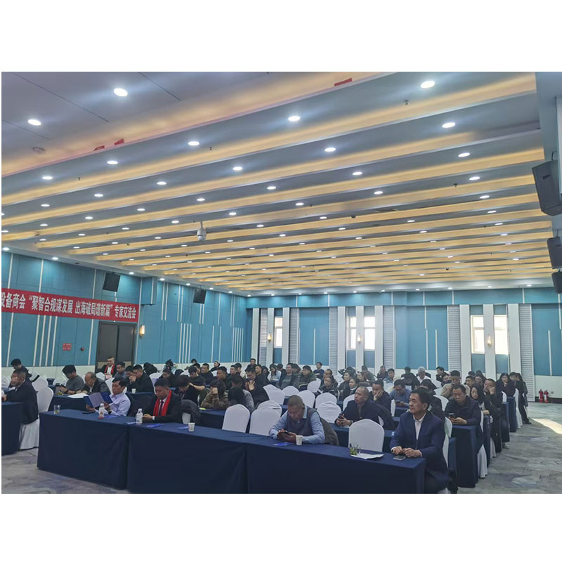 Компания Xiamen Baigao Valve Co., Ltd. успешно приняла участие в ежегодной конференции Ланьчжоуской торгово-промышленной палаты по производству инженерных материалов и механического оборудования 2026 года.