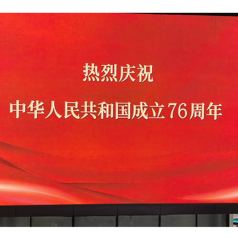 Компания Xiamen Baigao Valve направляет тёплое послание клиентам в День независимости и Праздник середины осени: поздравляем вас с праздником и вместе с благодарностью отправляемся в новый путь.