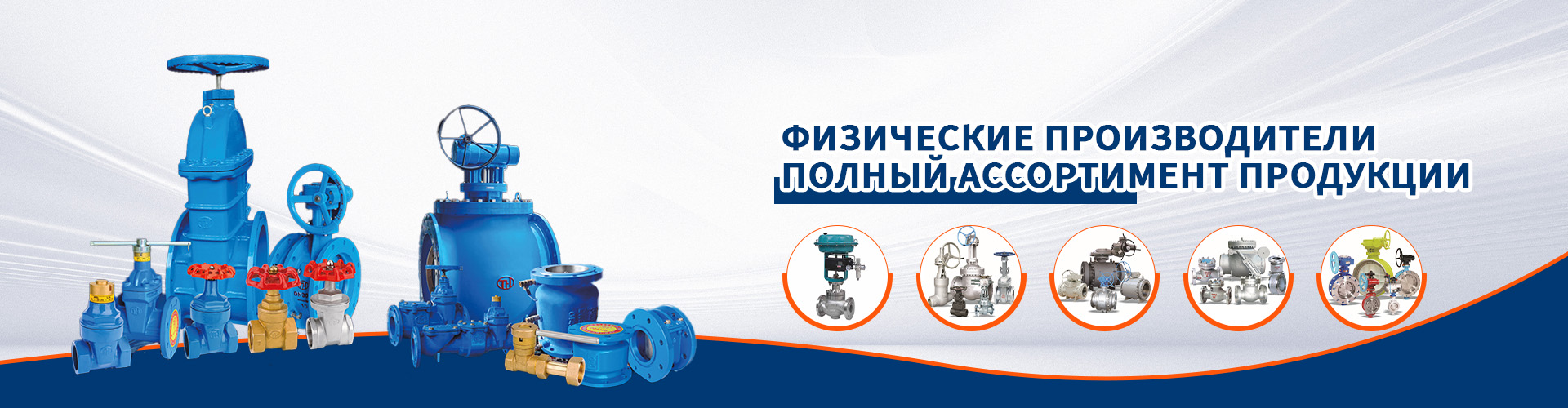 Балансировочный клапан с цифровой блокировкой
