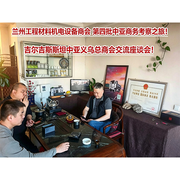 Компания-Xiamen-Baigao-Valve-Co.,-Ltd.-присоединилась-к-миссии