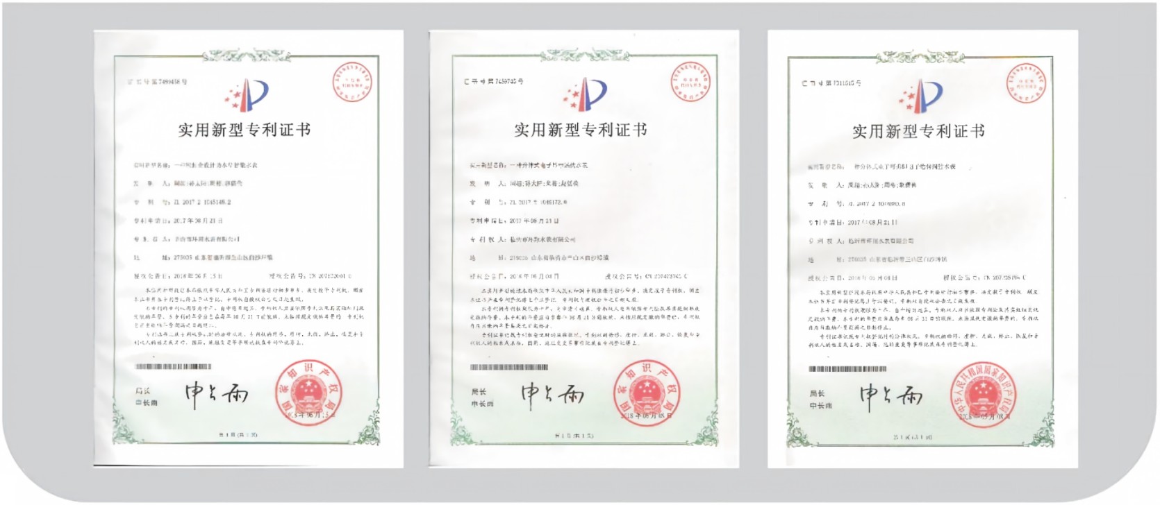 Серия интеллектуальных счетчиков воды с IC-картой 7212 (16)