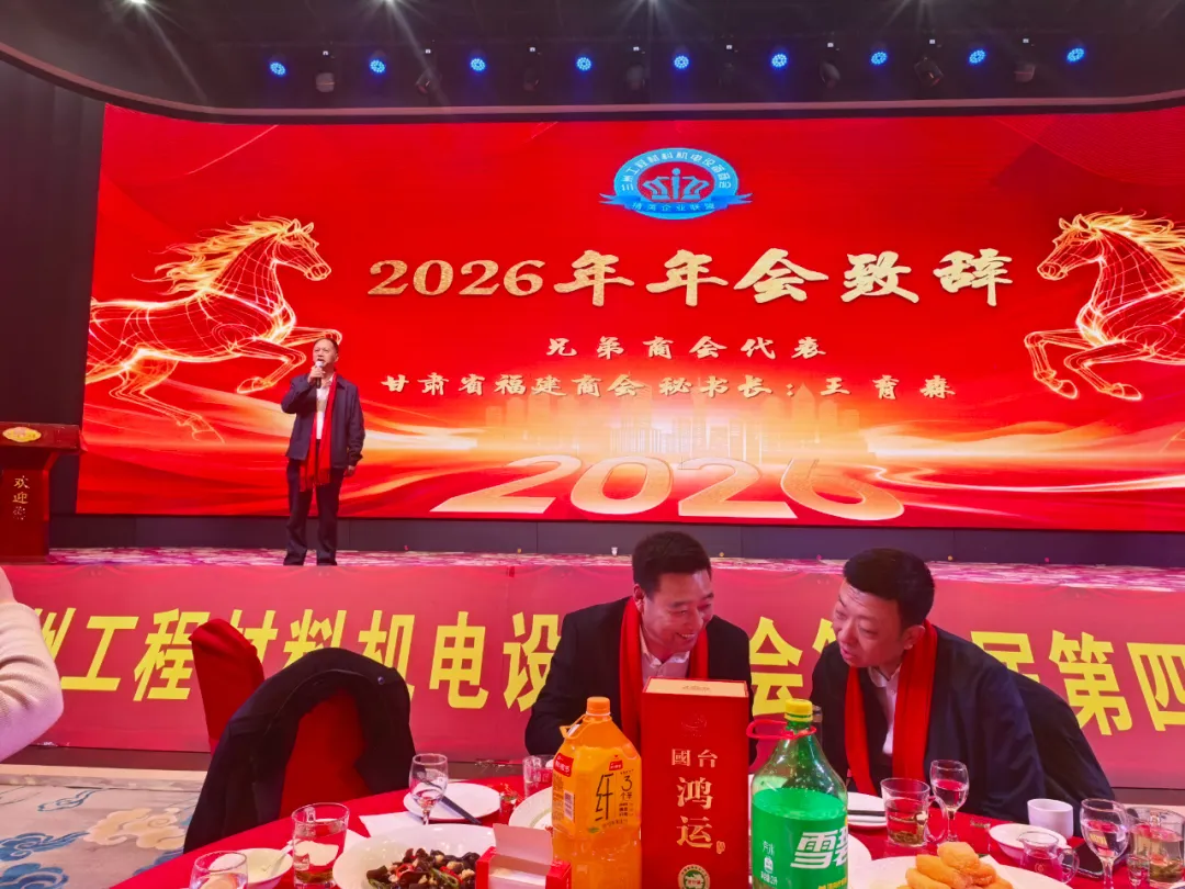 Успешное завершение! 2026 год Лошади открывает новую главу (8)