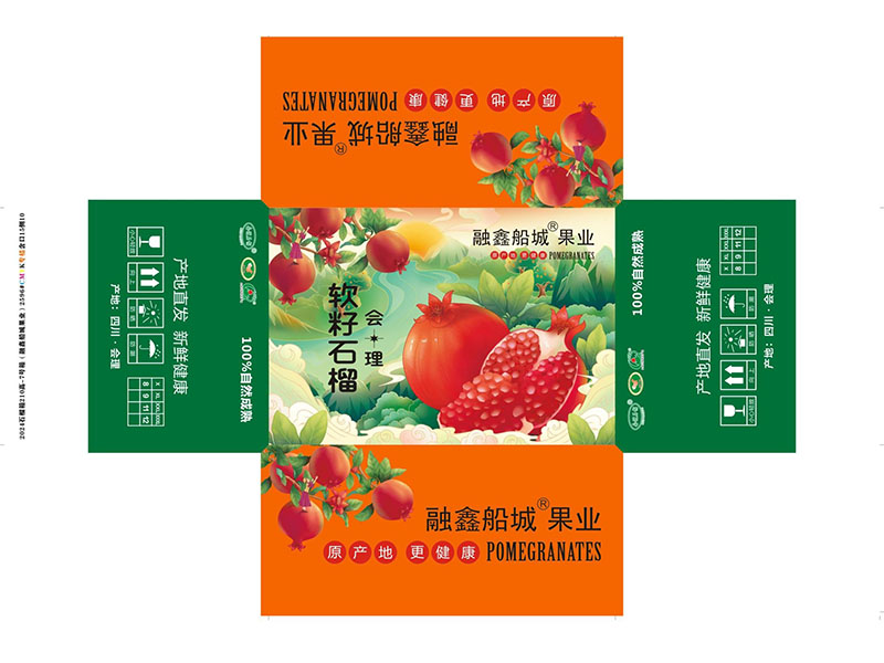 1_0000_2024石榴箱210高-7号箱（融鑫船城果业）