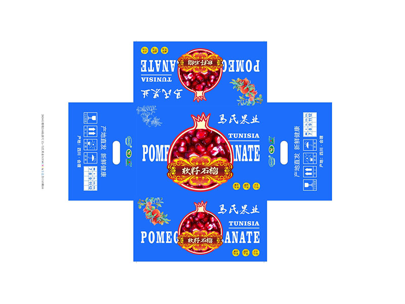 1_0003_2024石榴箱210（新尺寸）马氏果业