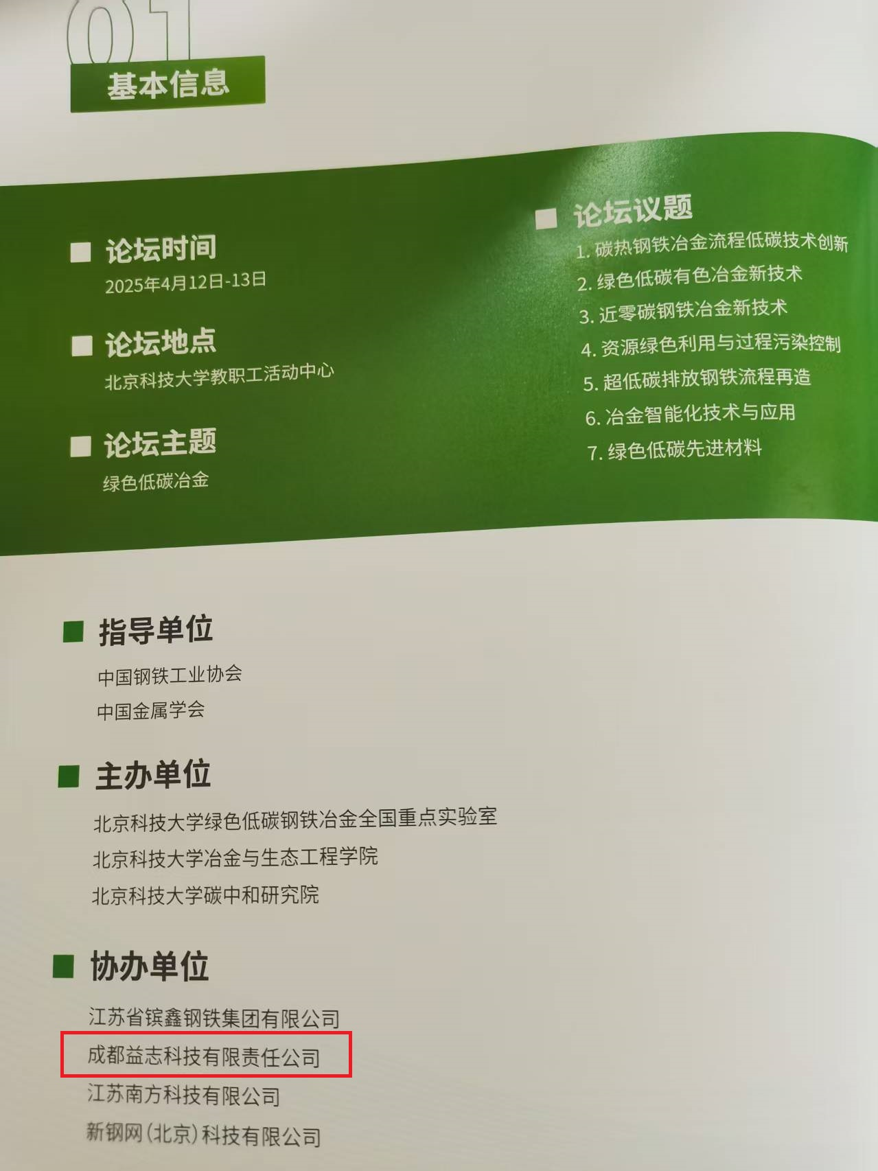 22dd5eb851b32153802ae66f90bdb3ec