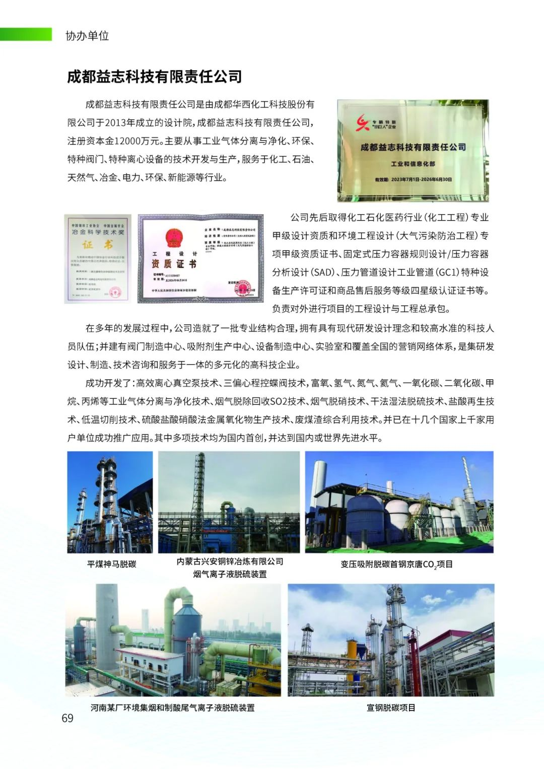 d53c11ee5137e40589f7b1abe4fb72ae
