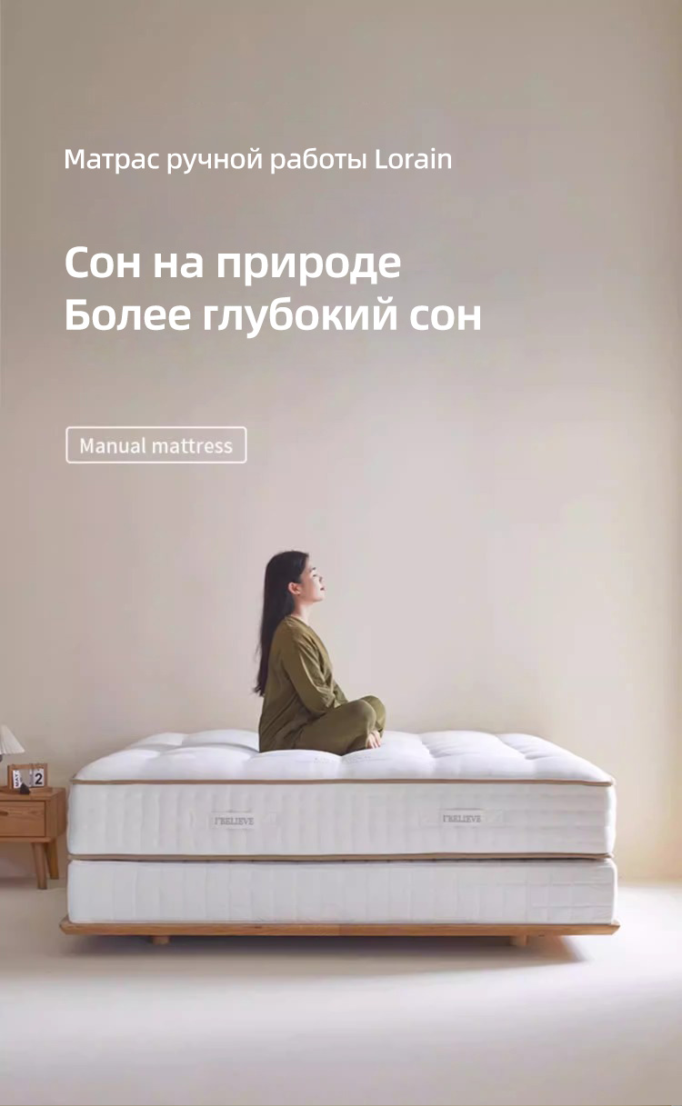 Матрас из шерсти хвоща, процесс изготовления без использования клея, независимая двухслойная пружина в пакетиках, натуральная пряжка ручной работы на заказ