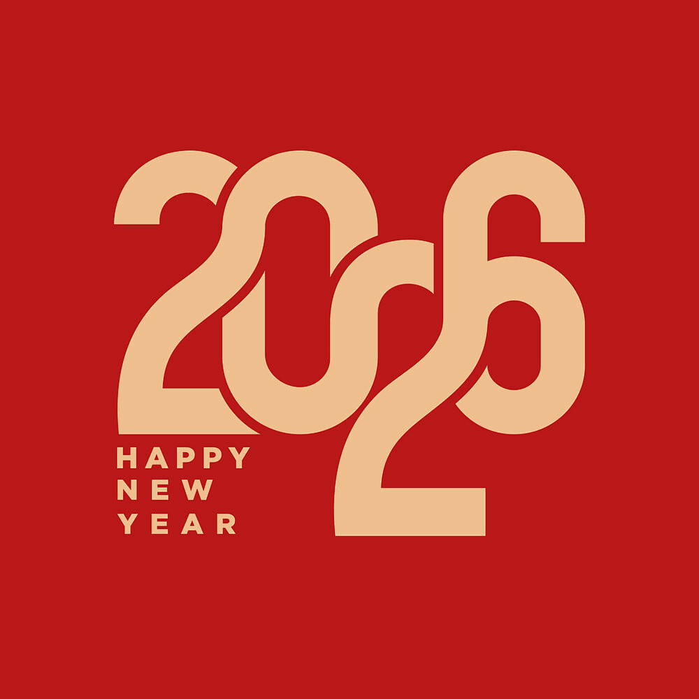 С Новым 2026 годом