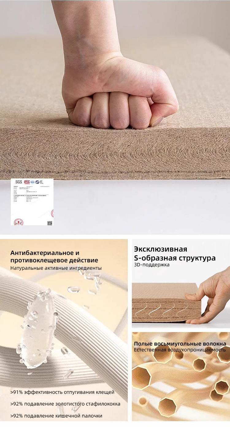 Антибактериальное и противоклещевое действие