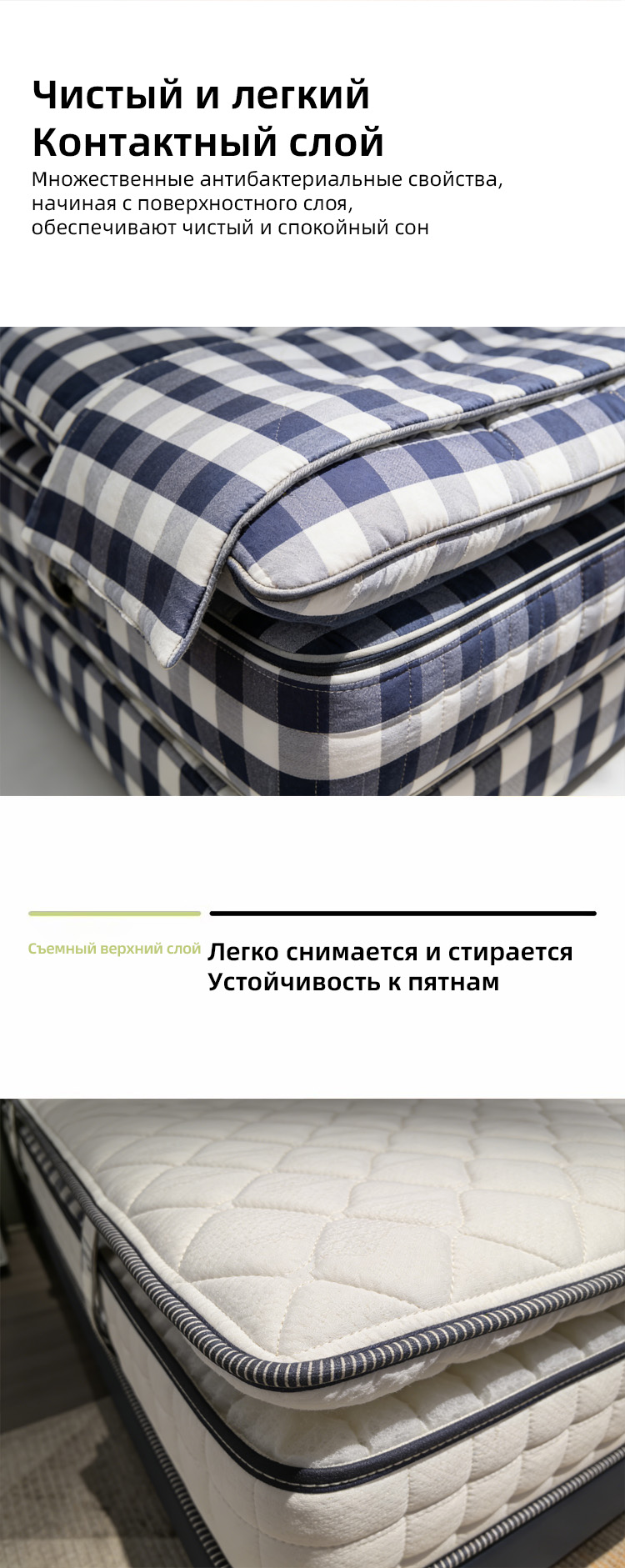 Чистый и легкий Контактный слой