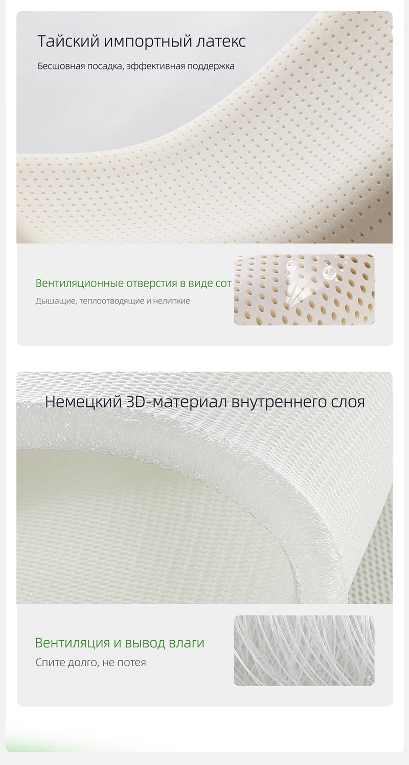 Tайскийимпортныйлатекс