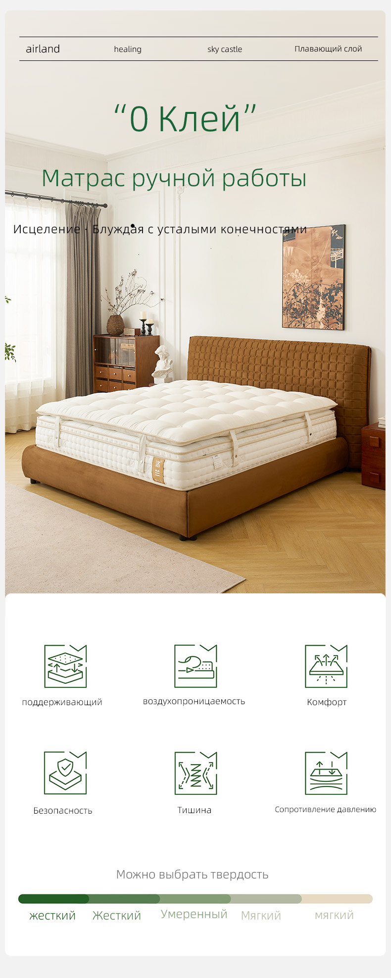 Матрас ручной работы (1)