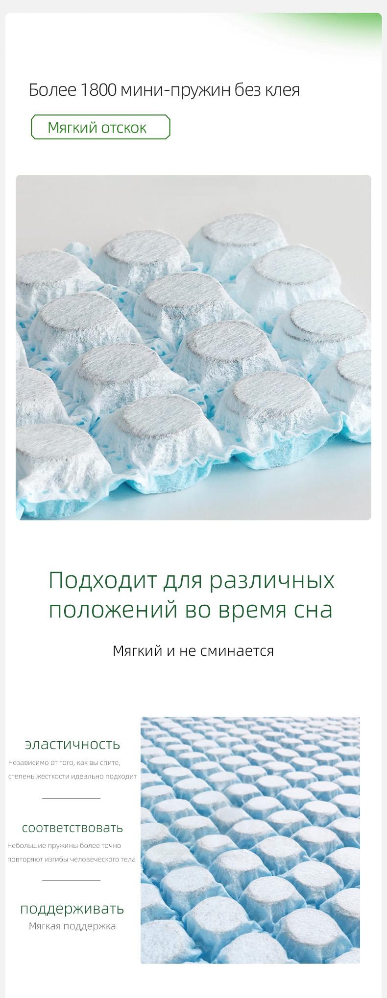 Матрас ручной работы (11)