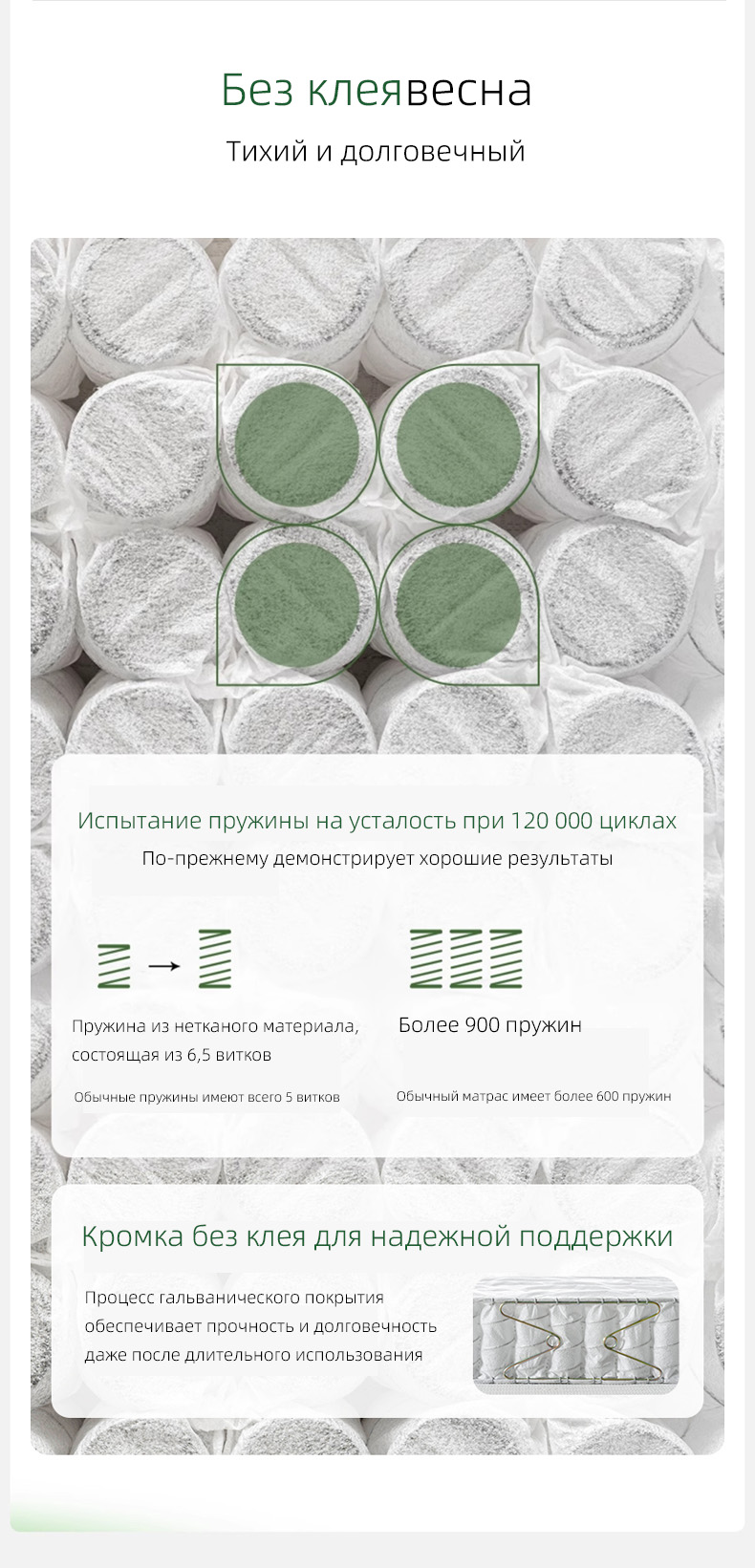 Матрас ручной работы (12)