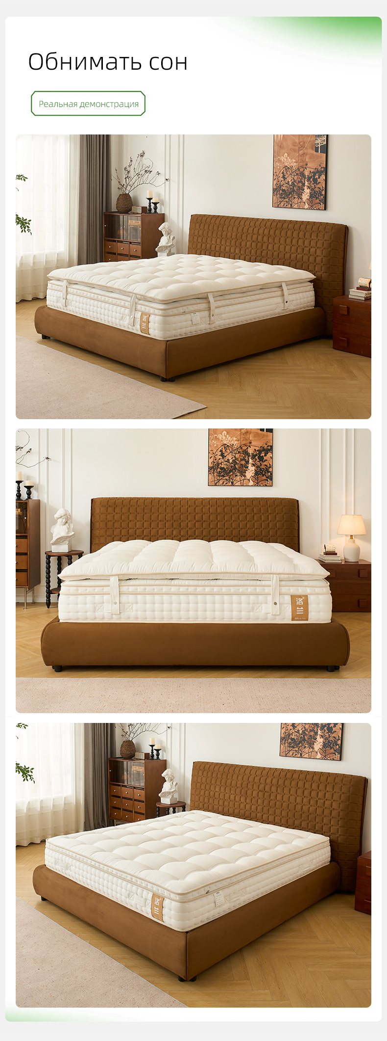 Матрас ручной работы (14)