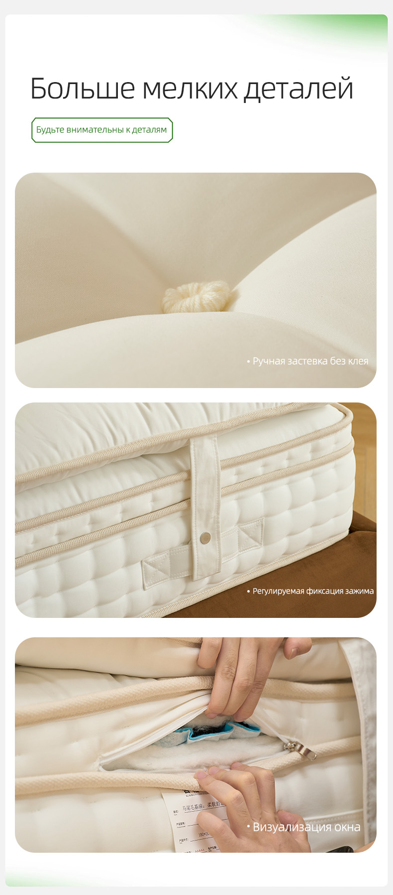 Матрас ручной работы (15)