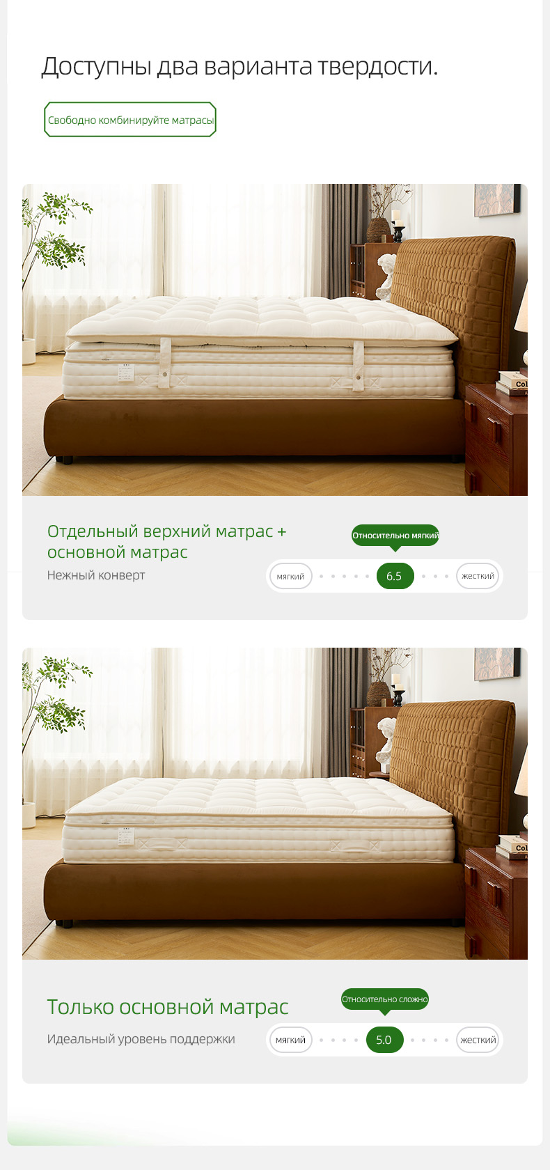 Матрас ручной работы (3)