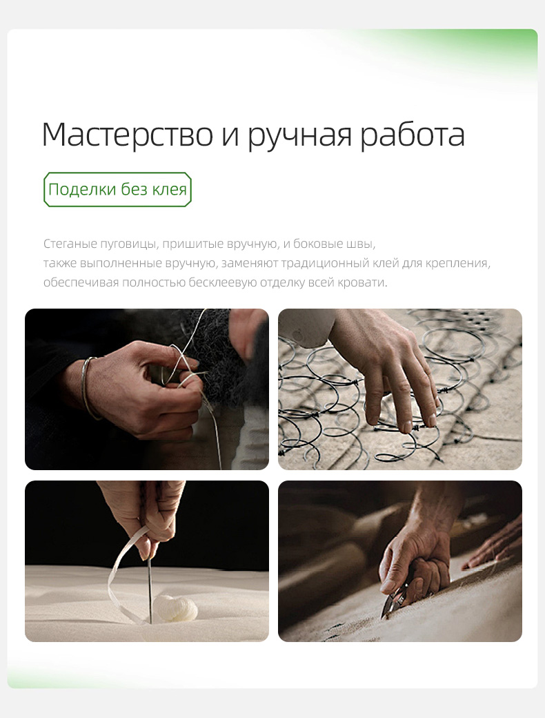 Матрас ручной работы (4)