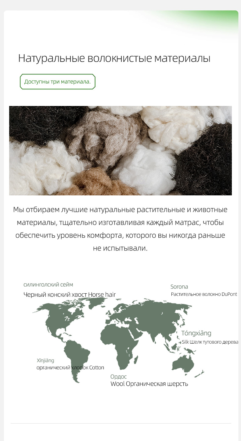 Матрас ручной работы (5)