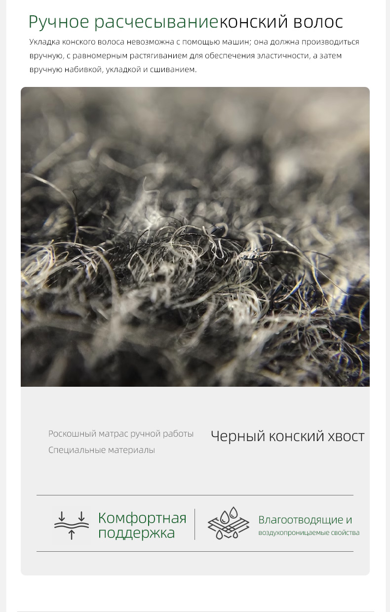 Матрас ручной работы (6)