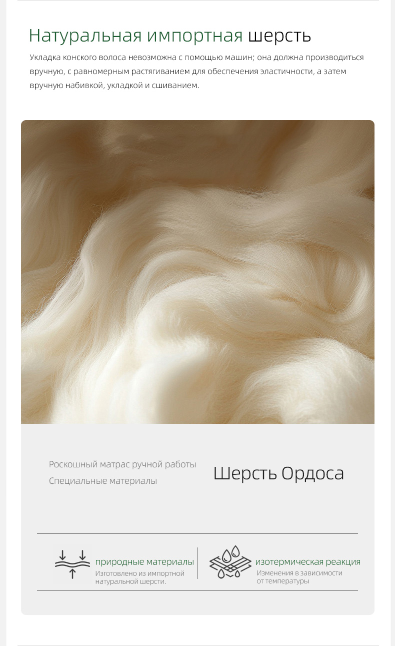 Матрас ручной работы (7)