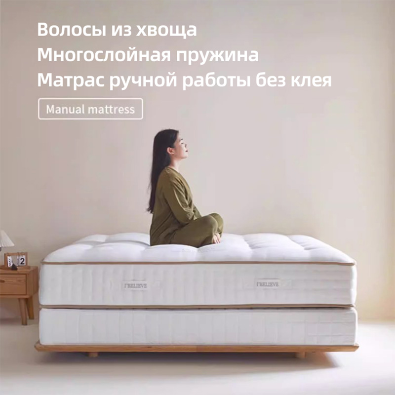 Матрас ручной работы Lorain — Матрас из шерсти хвоща, процесс изготовления без использования клея, независимая двухслойная пружина в пакетиках, натуральная пряжка ручной работы на заказ.