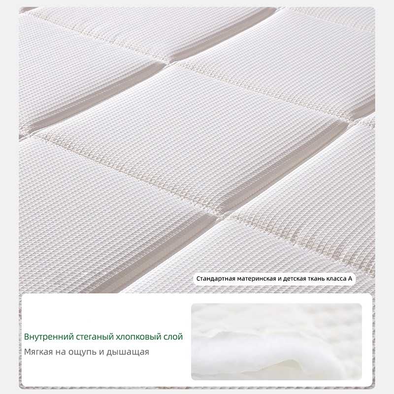 Матрас ручной работы Lorain — Импортный джут и натуральный латекс, вафельная ткань класса А, двухслойные мини-пружины, сшитые вручную без клея, матрас в стиле Simmons