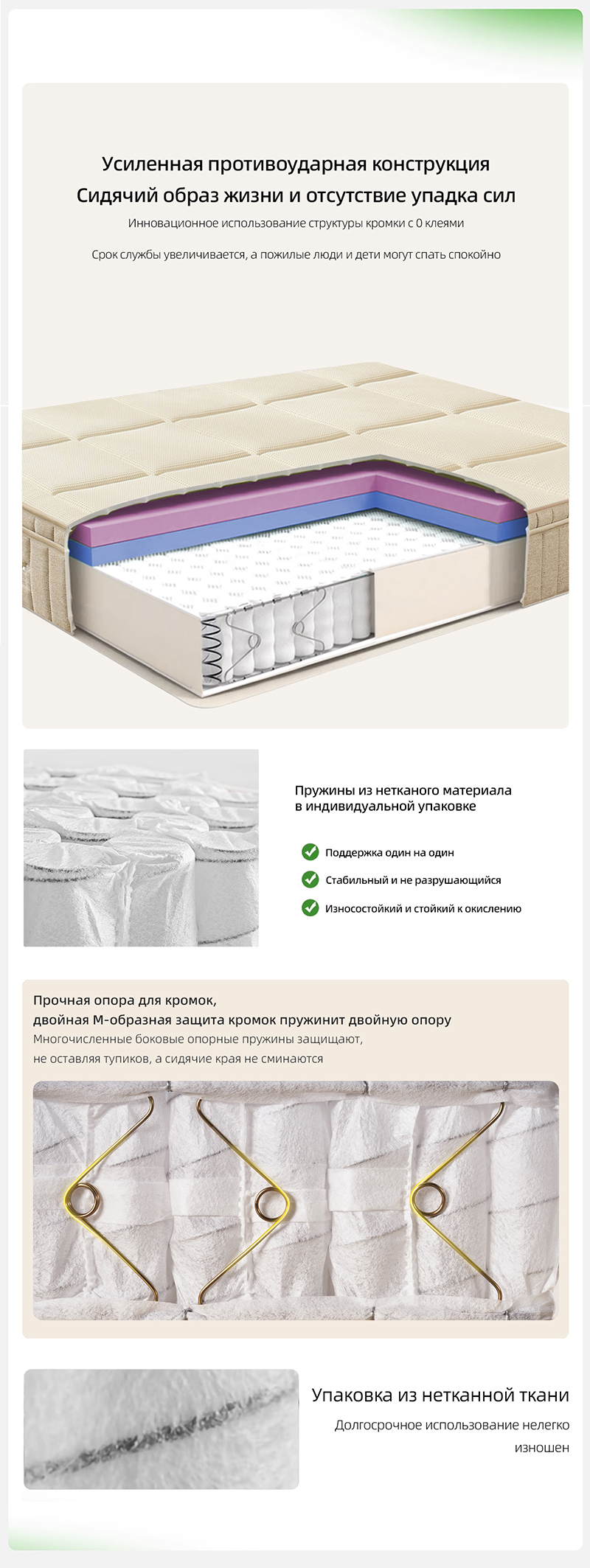 Прочная конструкция, которая не разрушится после длительного использования