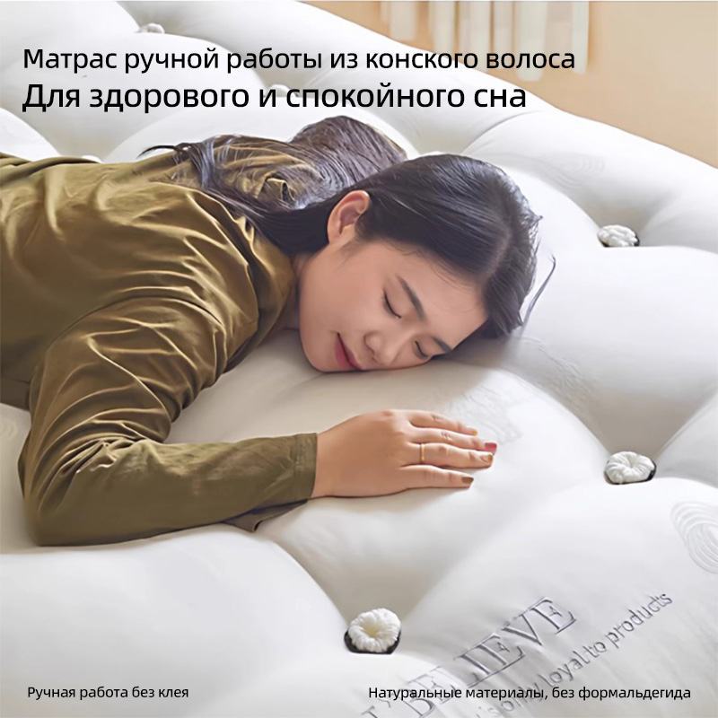 Матрас ручной работы Lorain — Матрас из шерсти хвоща, процесс изготовления без использования клея, независимая двухслойная пружина в пакетиках, натуральная пряжка ручной работы на заказ.