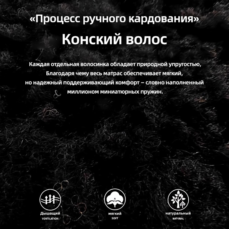 Матрас ручной работы Lorain — Матрас из шерсти хвоща, процесс изготовления без использования клея, независимая двухслойная пружина в пакетиках, натуральная пряжка ручной работы на заказ.