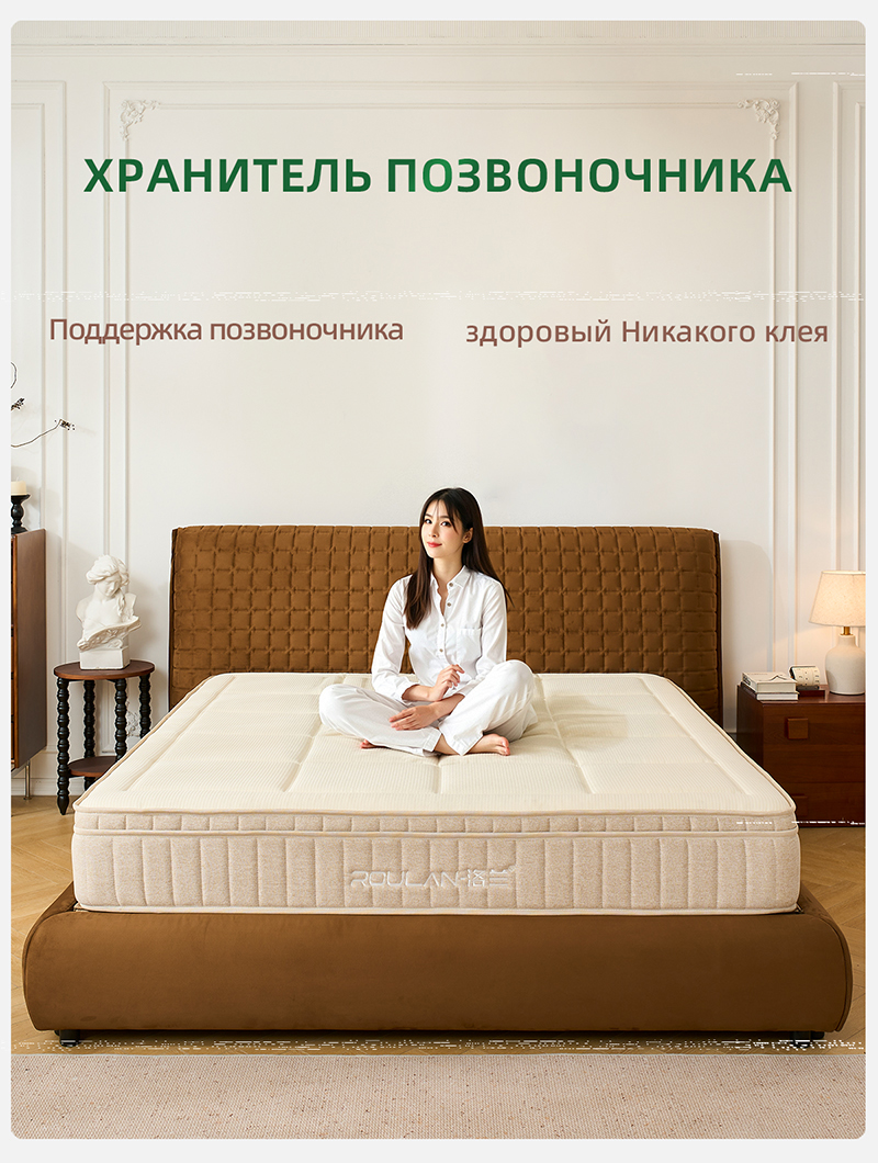 хранительпозвоночника