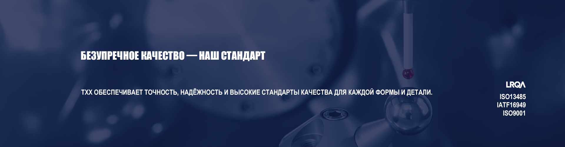 Проверка и контроль качества