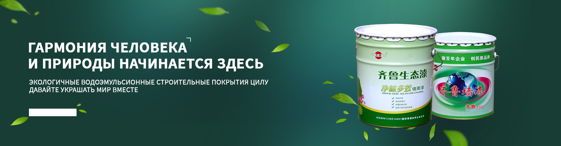 Акриловая краска