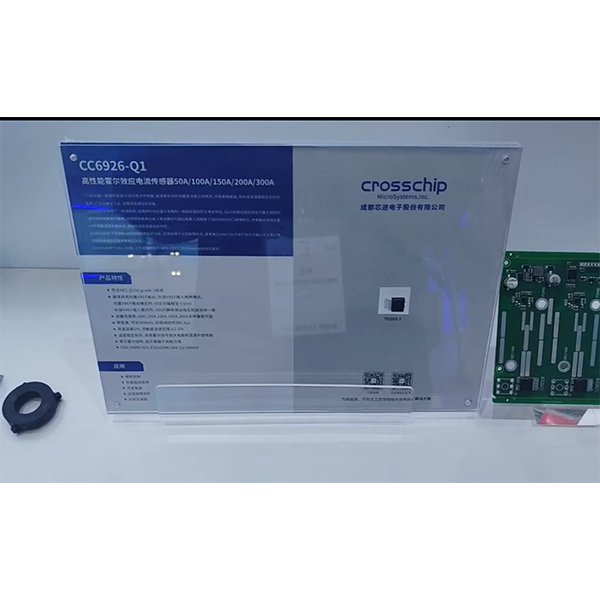 Дебютирует новый продукт и грядет взрывной стиль| Xinjin Electronics блистает на Шанхайской выставке электроники в Мюнхене