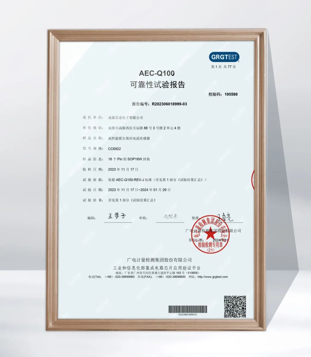 4dc483bb-ae0a-4868-901f-7d07f7201e91 (1)