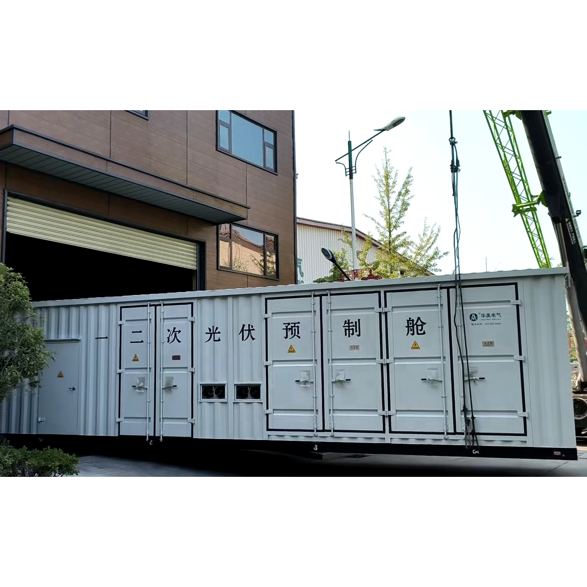 Компания Henan Huamei Electric Technology Co., Ltd. успешно поставила в Синьцзян сборные корпуса для первичной и вторичной фотоэлектрической системы