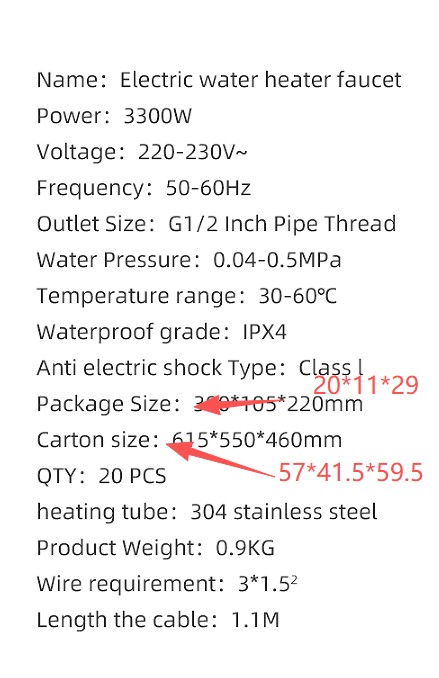 [Европейский экспортный стандарт] Электрический водонагреватель (5)