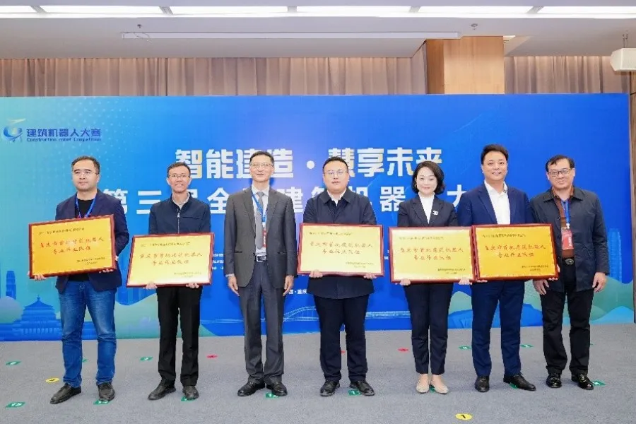 Zhubang Technology удостоена звания «Первая группа профессиональных бригад по эксплуатации строительных роботов»