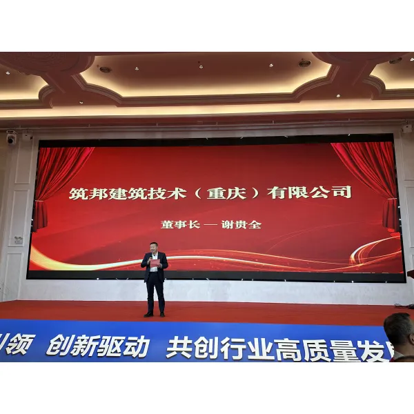 ООО Чжубанг Строительные Технологии (Чунцин) была приглашена на конференцию по производству спеченных стеновых материалов провинции Аньхой, где ее керамические панели из спеченного кремниевого кристаллического камня стали настоящей сенсацией.