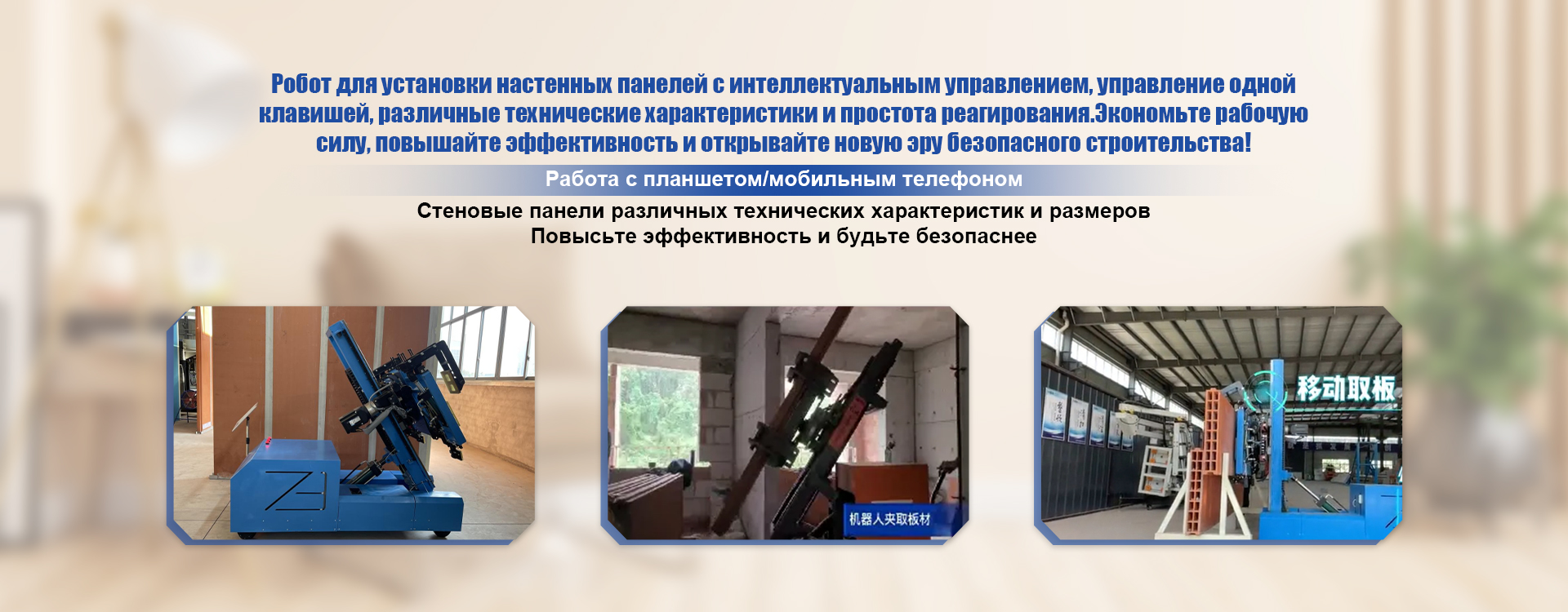 О Нас