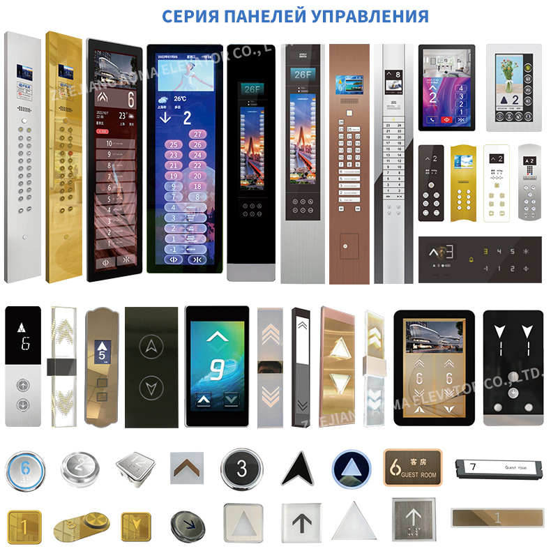 Компании по производству пассажирских лифтов 6251 (13)
